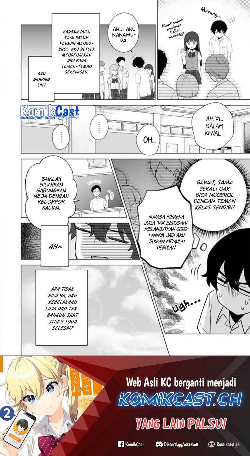 Dou ka Ore wo Houtte Oitekure Chapter 11 - halaman 31