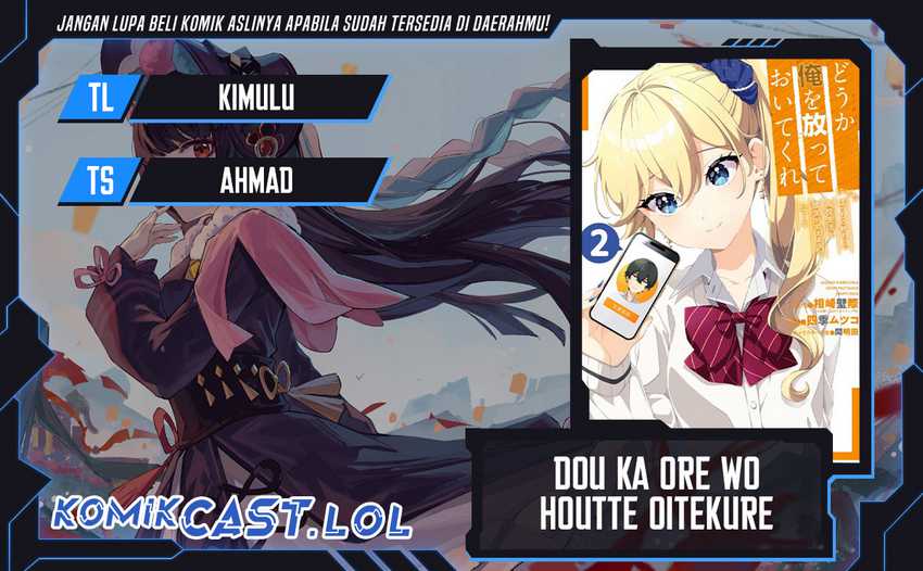 Dou ka Ore wo Houtte Oitekure Chapter 12 - halaman 1