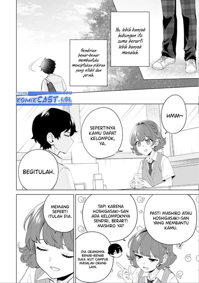 Dou ka Ore wo Houtte Oitekure Chapter 12 - halaman 11