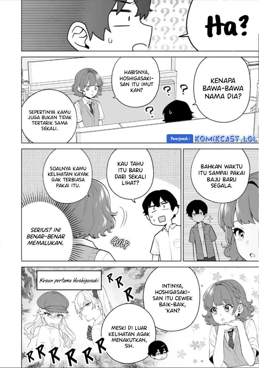 Dou ka Ore wo Houtte Oitekure Chapter 12 - halaman 13