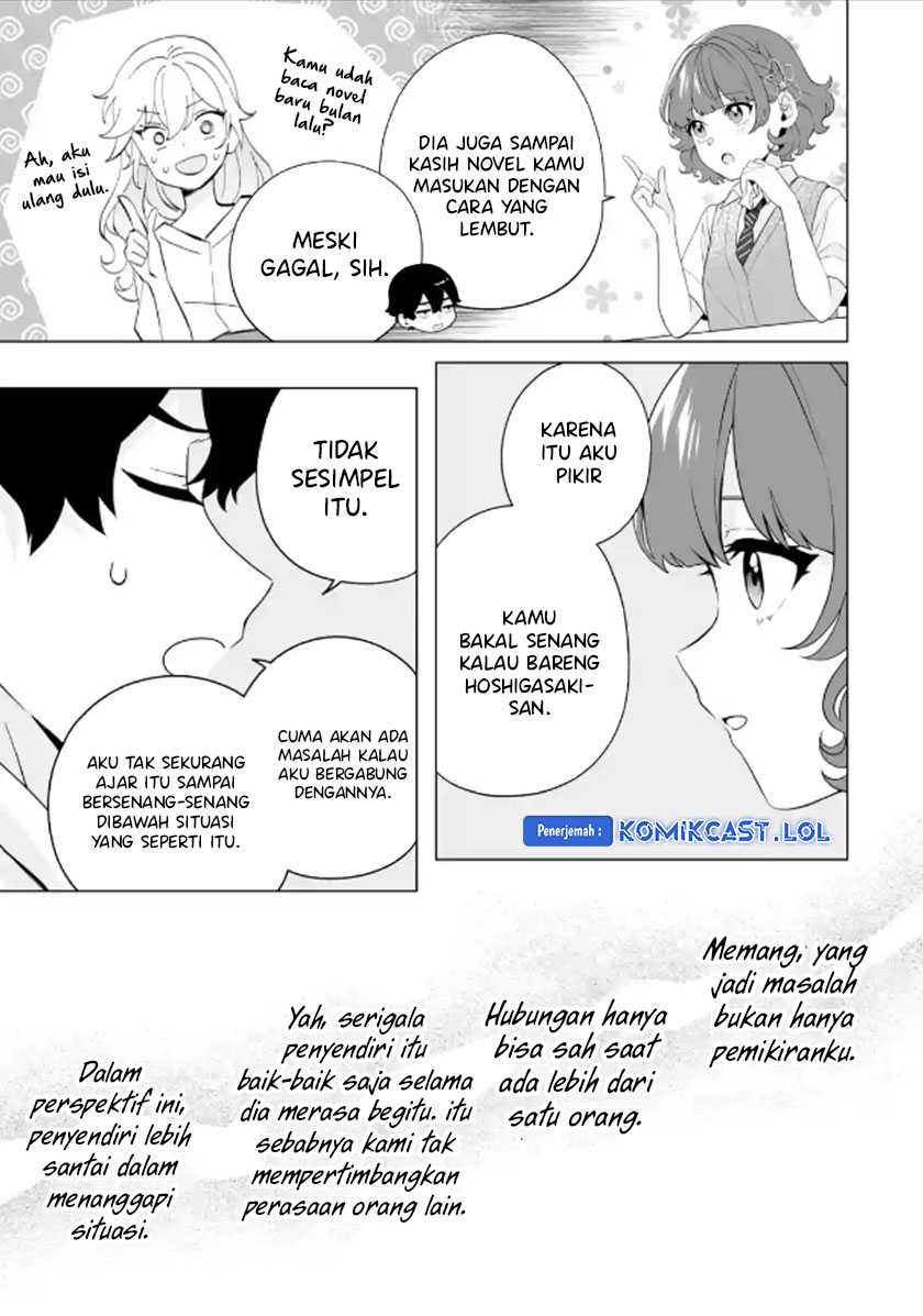 Dou ka Ore wo Houtte Oitekure Chapter 12 - halaman 14