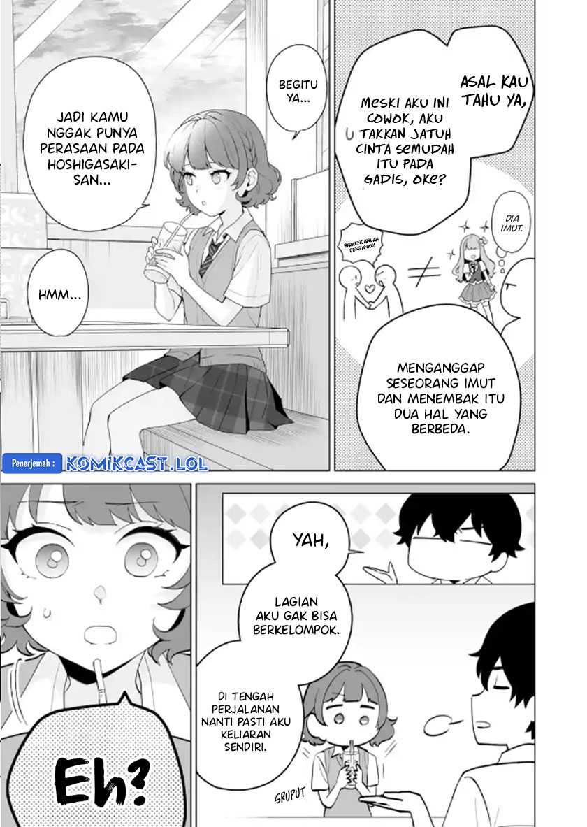 Dou ka Ore wo Houtte Oitekure Chapter 12 - halaman 16
