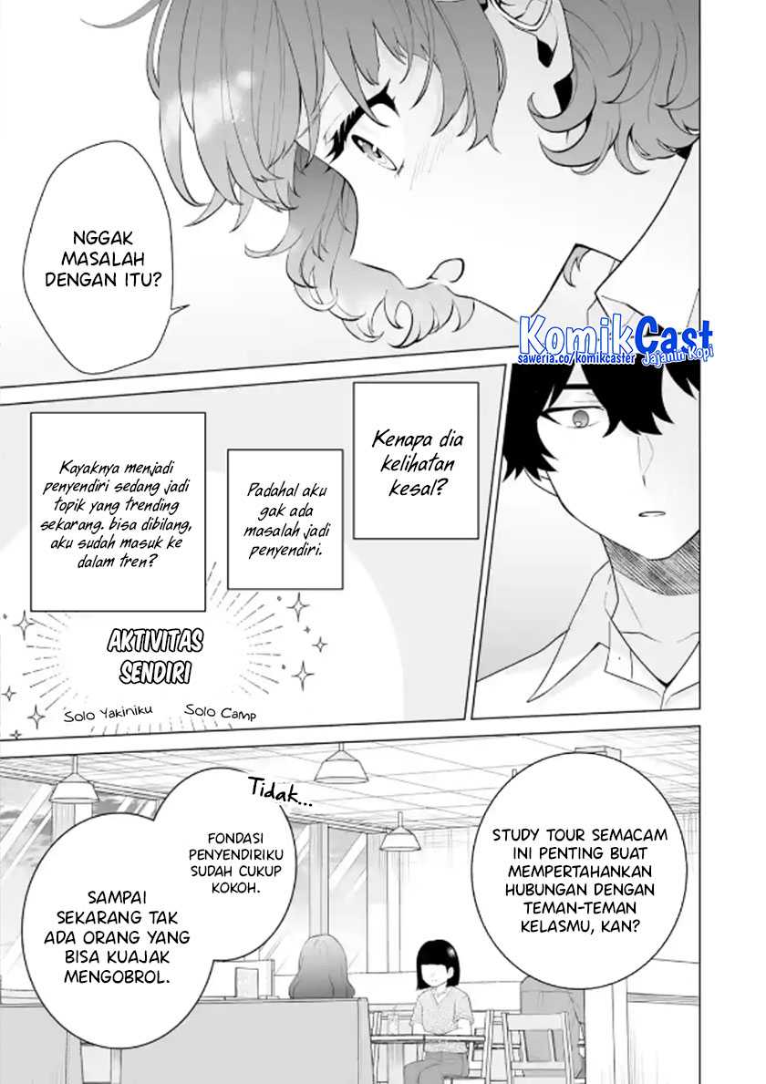 Dou ka Ore wo Houtte Oitekure Chapter 12 - halaman 18
