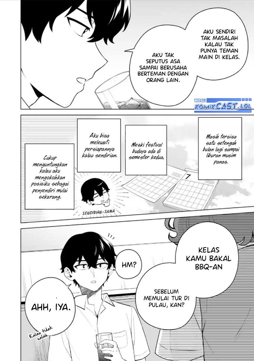 Dou ka Ore wo Houtte Oitekure Chapter 12 - halaman 19