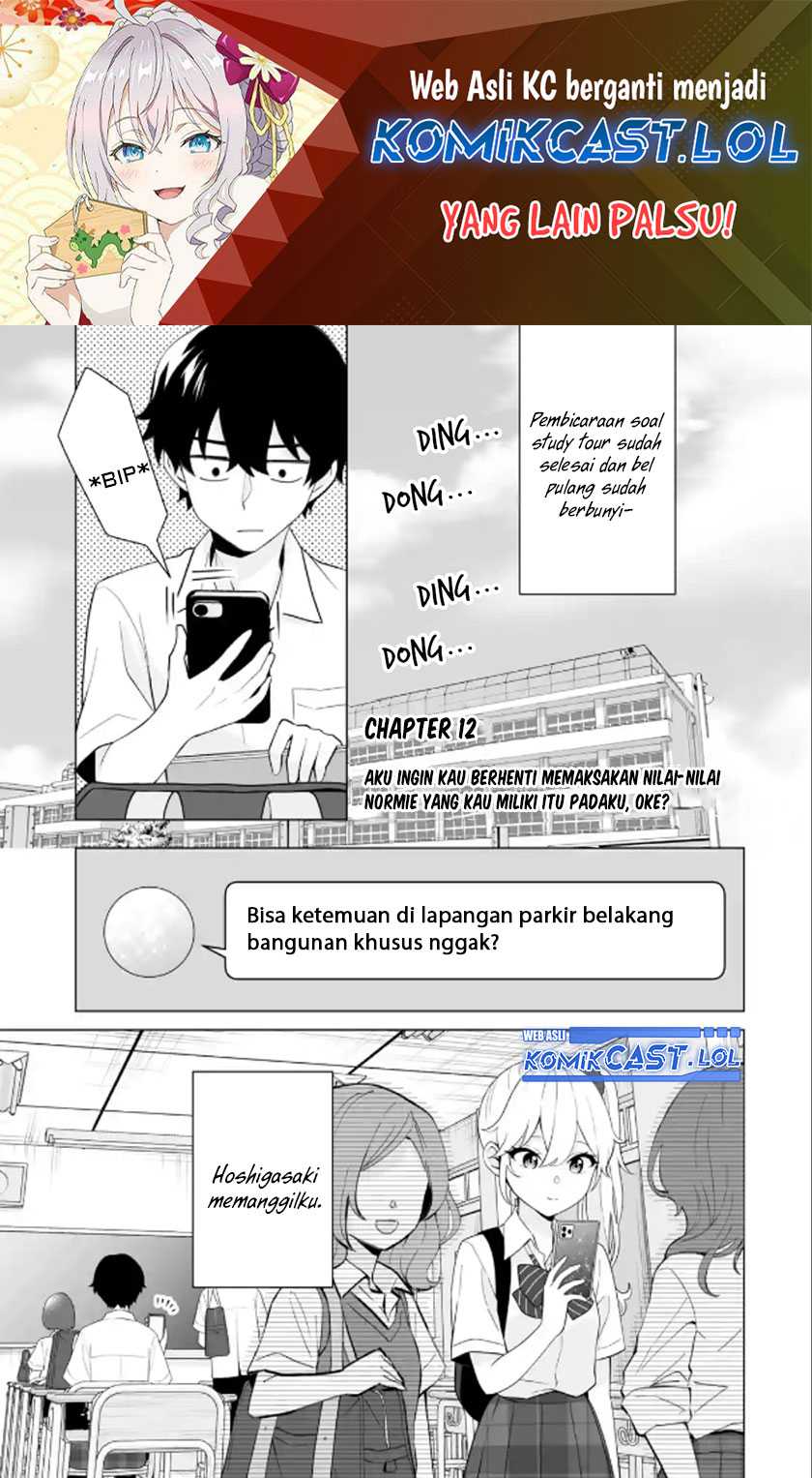 Dou ka Ore wo Houtte Oitekure Chapter 12 - halaman 2