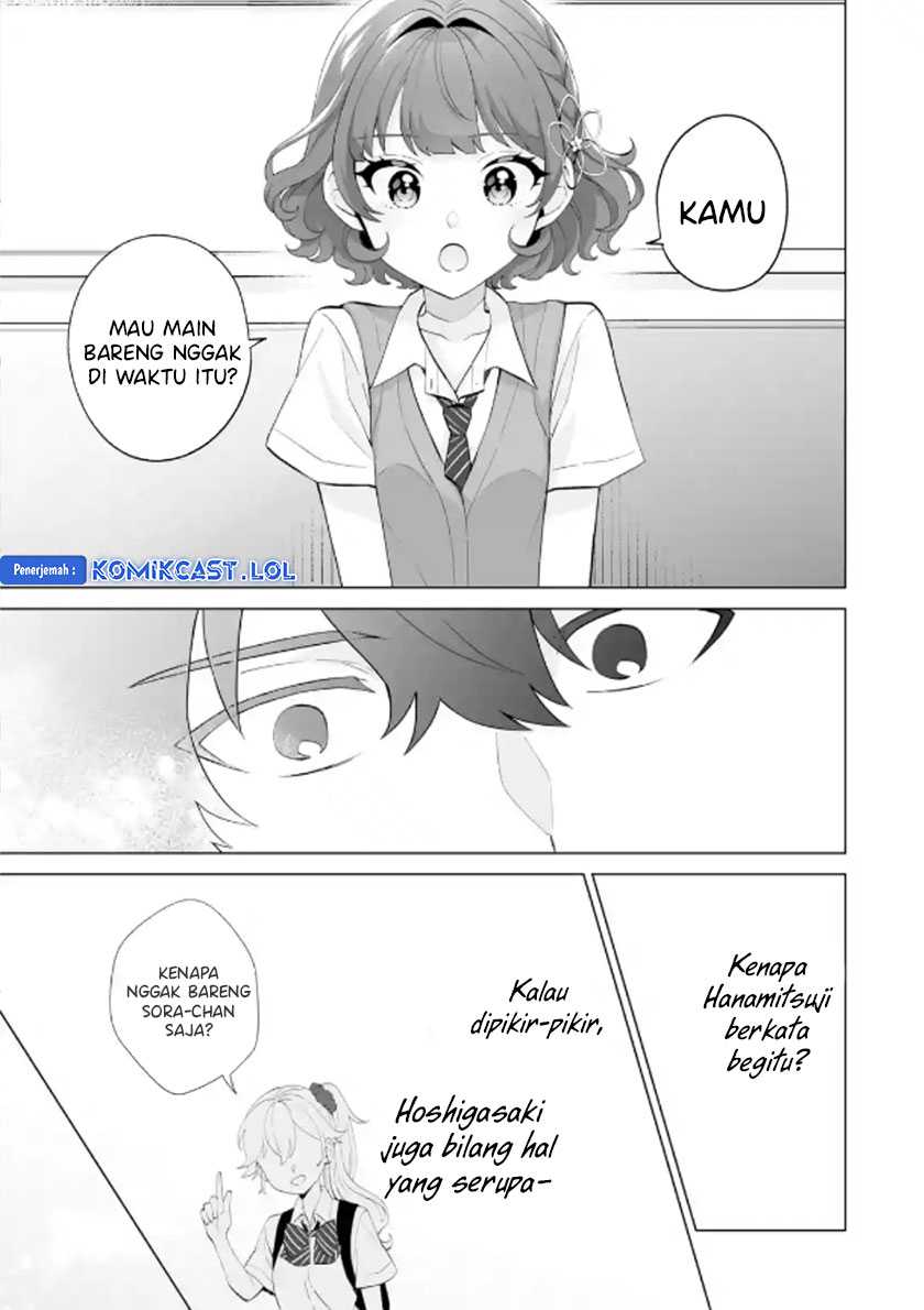 Dou ka Ore wo Houtte Oitekure Chapter 12 - halaman 20