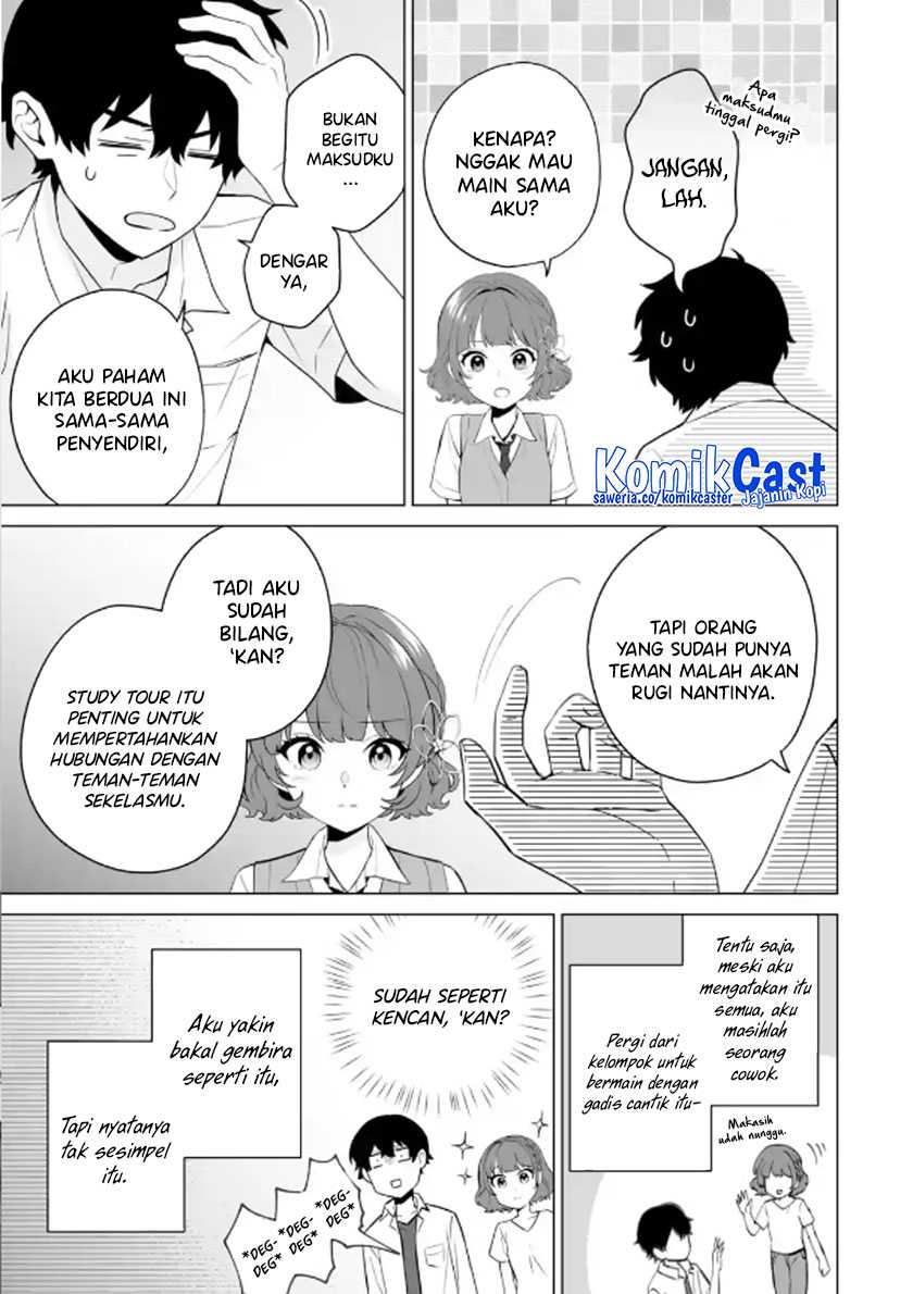Dou ka Ore wo Houtte Oitekure Chapter 12 - halaman 22
