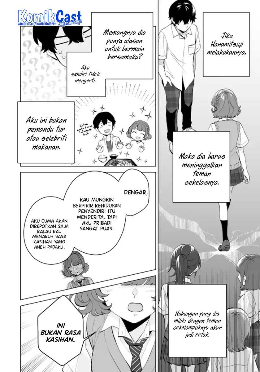 Dou ka Ore wo Houtte Oitekure Chapter 12 - halaman 23