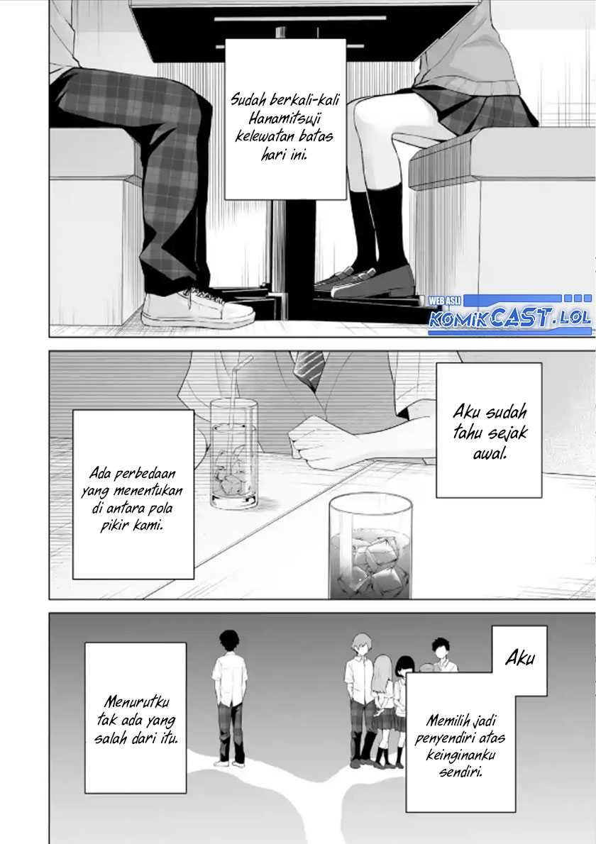 Dou ka Ore wo Houtte Oitekure Chapter 12 - halaman 25