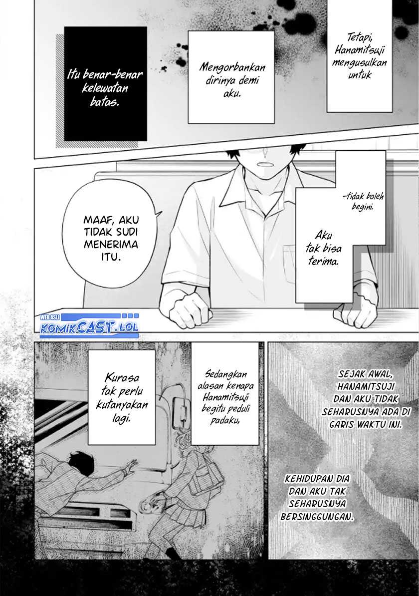 Dou ka Ore wo Houtte Oitekure Chapter 12 - halaman 27