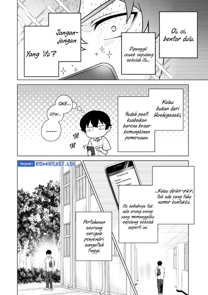 Dou ka Ore wo Houtte Oitekure Chapter 12 - halaman 3