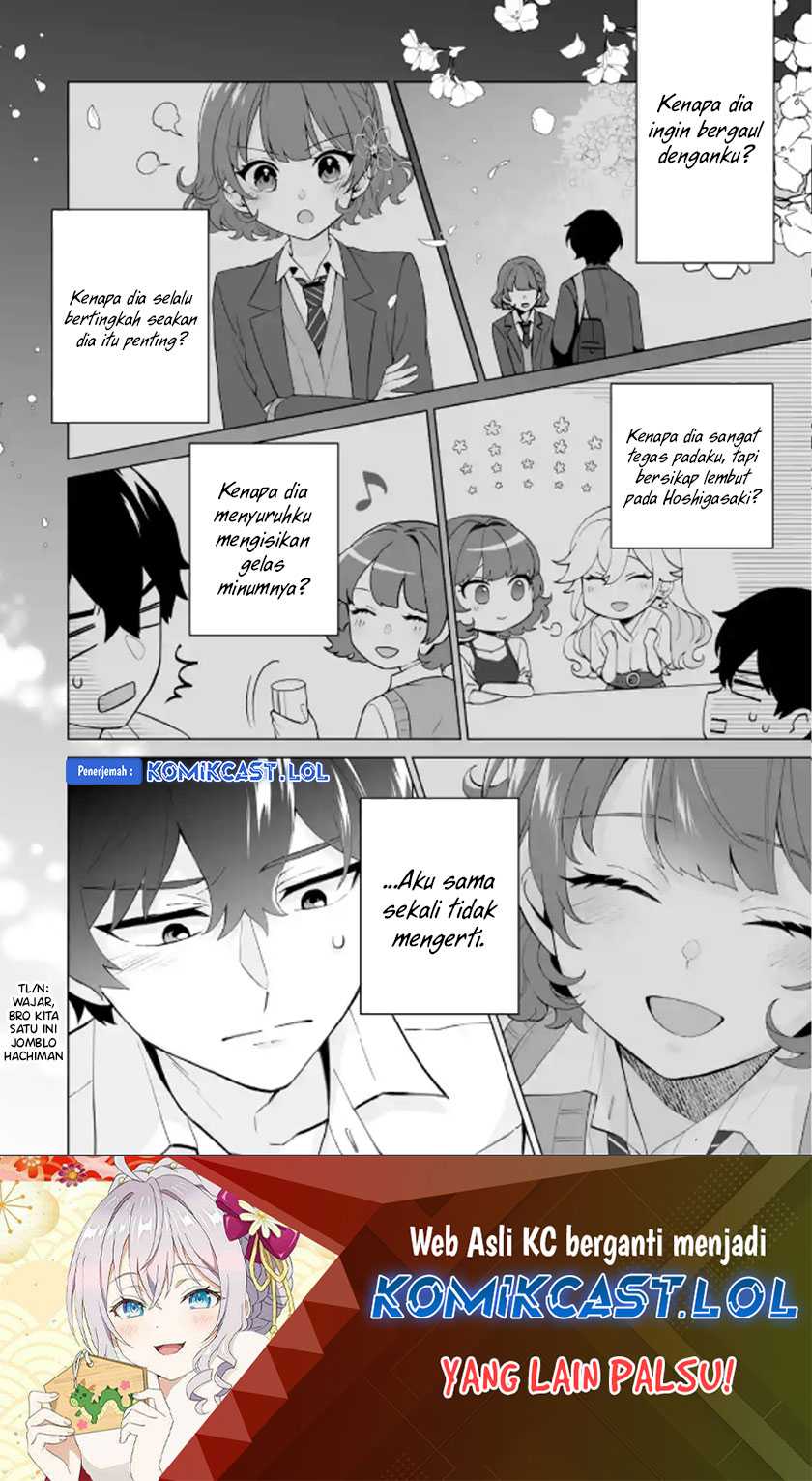 Dou ka Ore wo Houtte Oitekure Chapter 12 - halaman 31