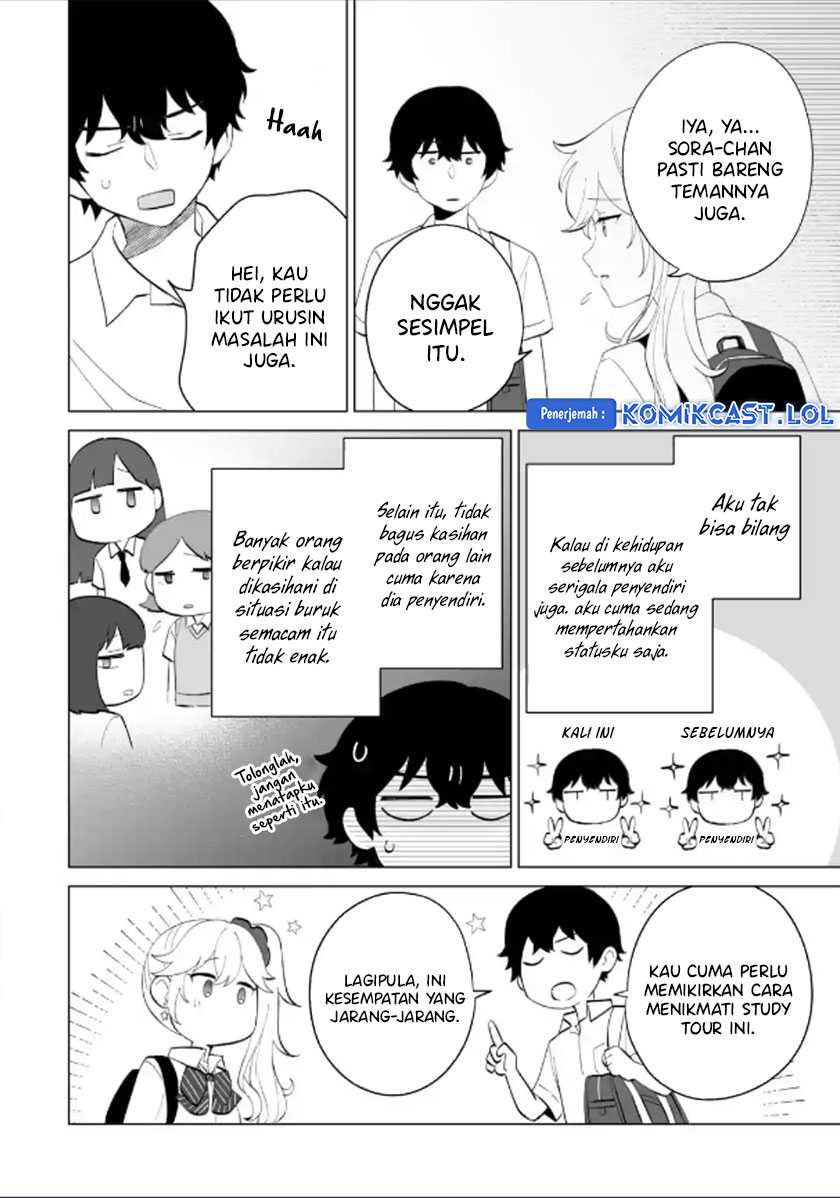 Dou ka Ore wo Houtte Oitekure Chapter 12 - halaman 9