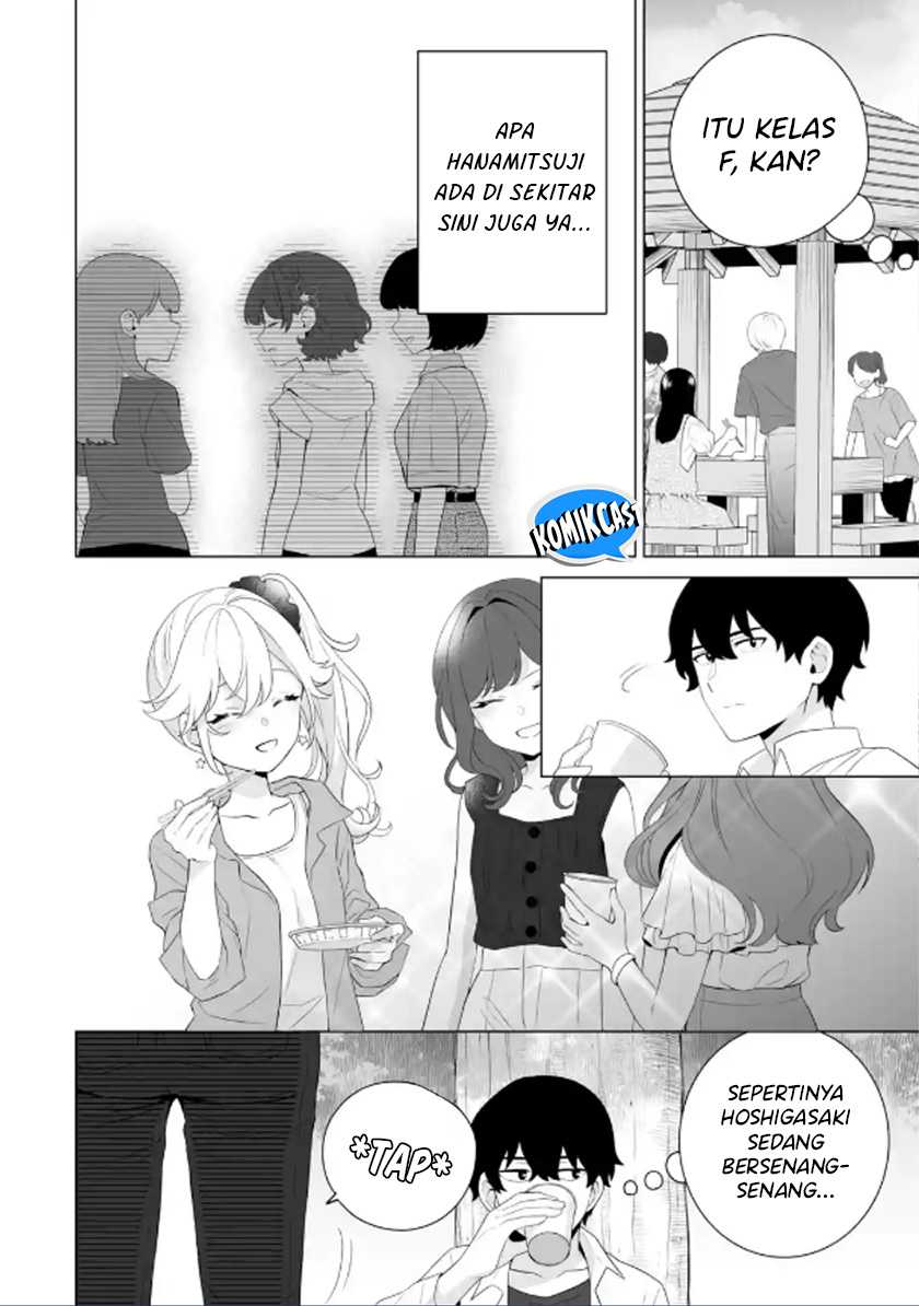Dou ka Ore wo Houtte Oitekure Chapter 13 - halaman 11
