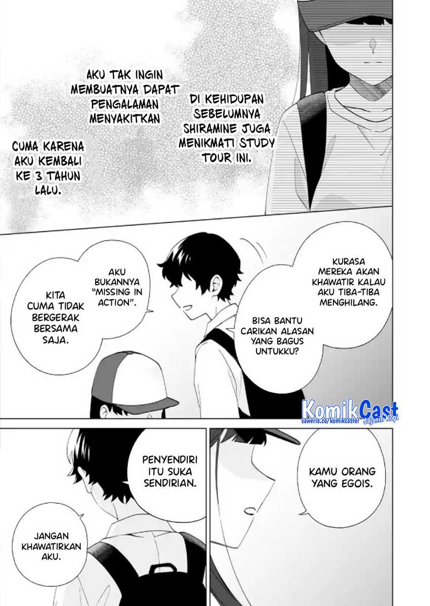 Dou ka Ore wo Houtte Oitekure Chapter 14 - halaman 10