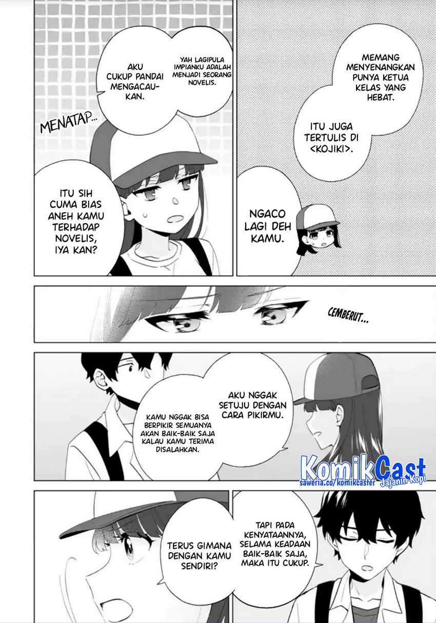 Dou ka Ore wo Houtte Oitekure Chapter 14 - halaman 13