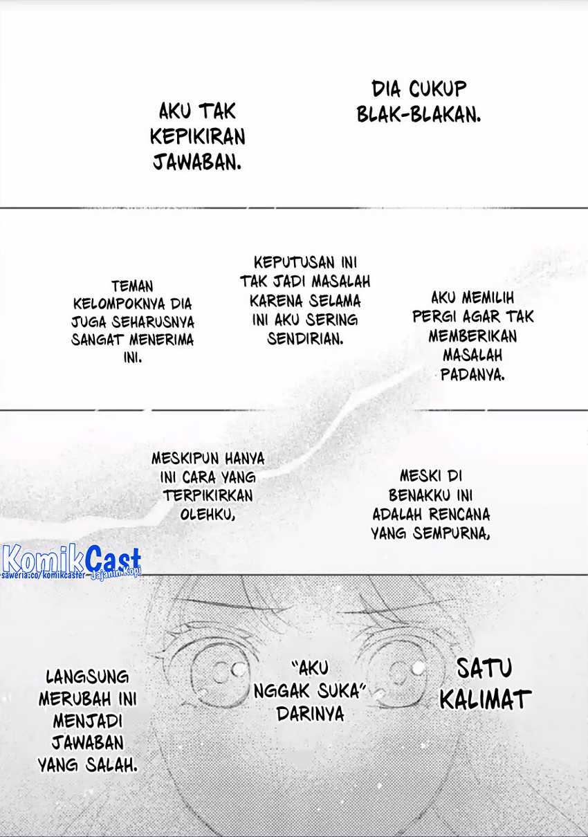 Dou ka Ore wo Houtte Oitekure Chapter 14 - halaman 15