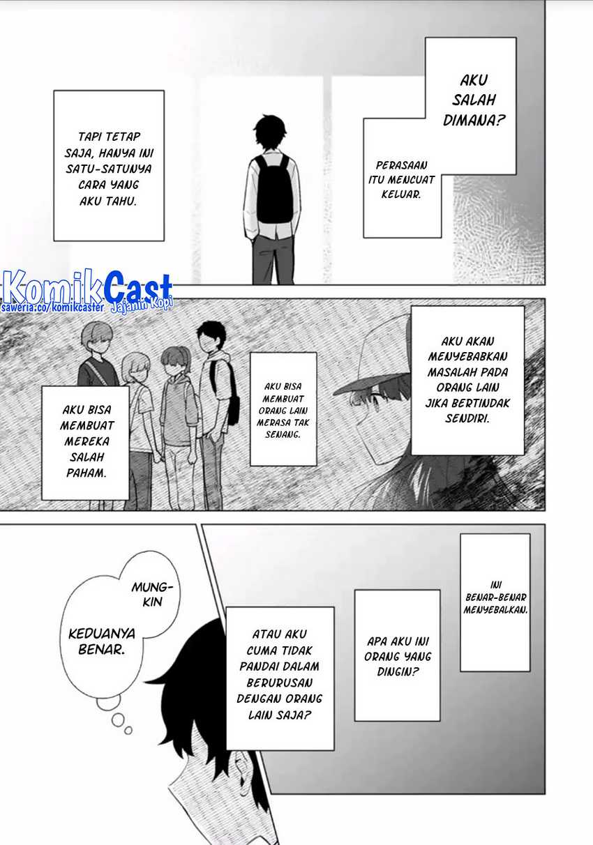 Dou ka Ore wo Houtte Oitekure Chapter 14 - halaman 18