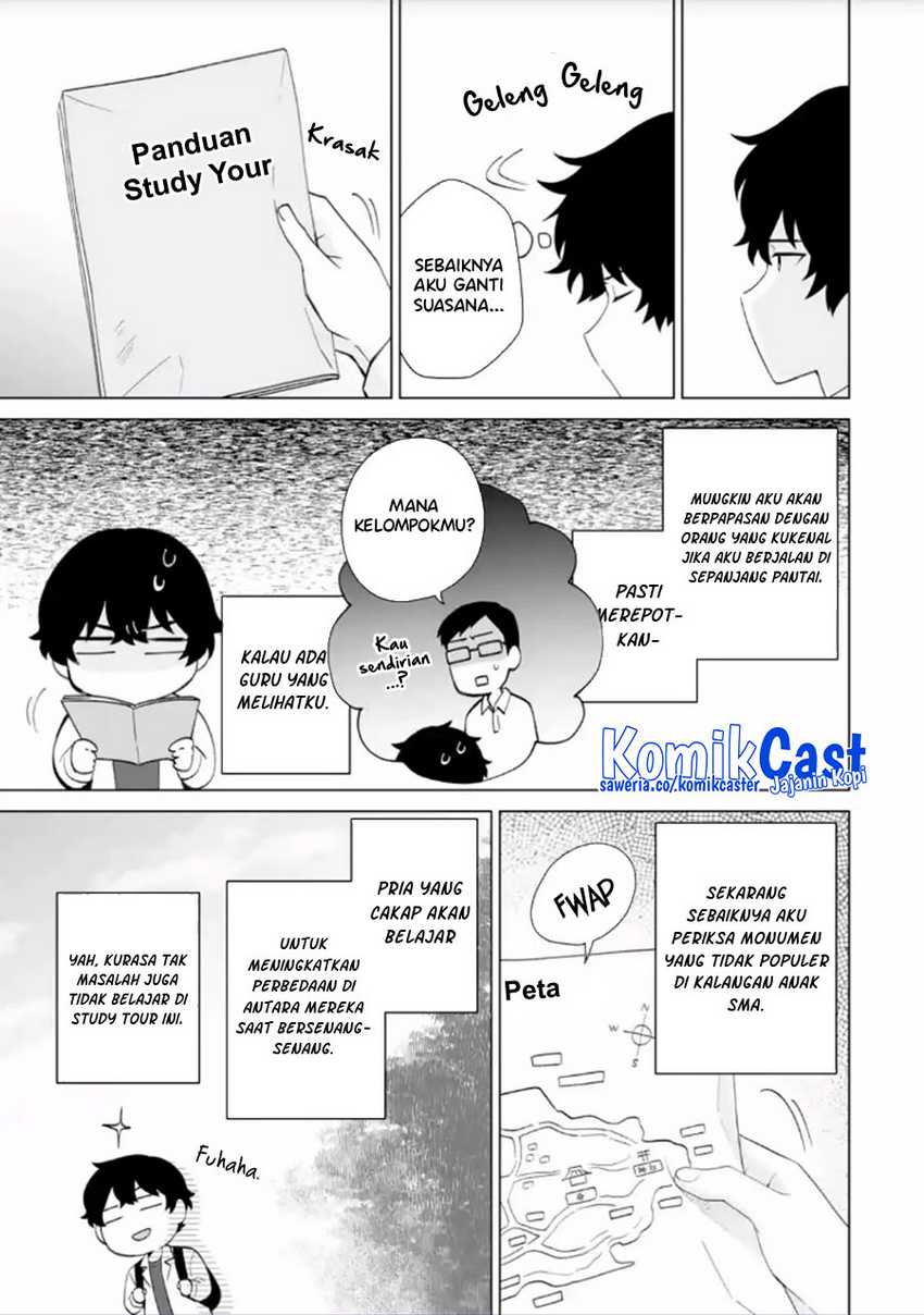 Dou ka Ore wo Houtte Oitekure Chapter 14 - halaman 22