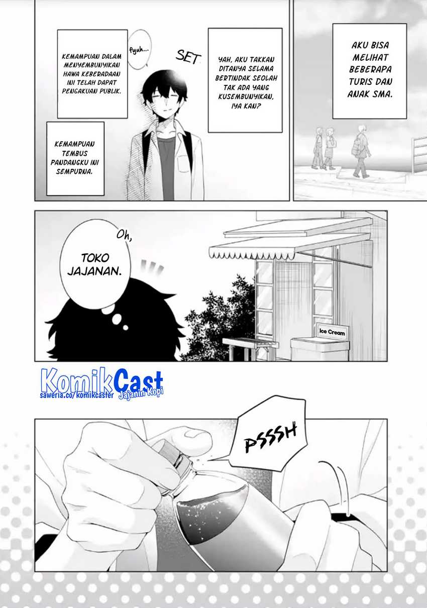 Dou ka Ore wo Houtte Oitekure Chapter 14 - halaman 25