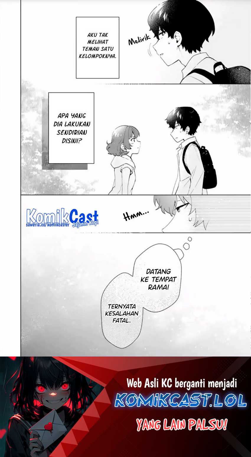 Dou ka Ore wo Houtte Oitekure Chapter 14 - halaman 31