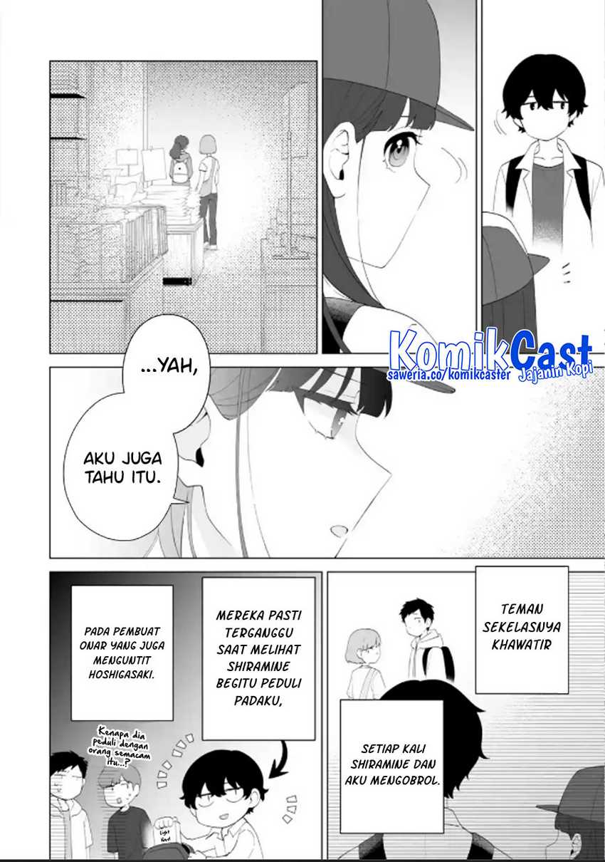 Dou ka Ore wo Houtte Oitekure Chapter 14 - halaman 5