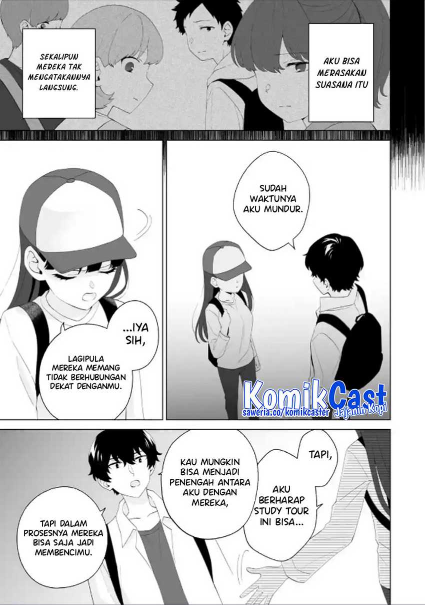 Dou ka Ore wo Houtte Oitekure Chapter 14 - halaman 6