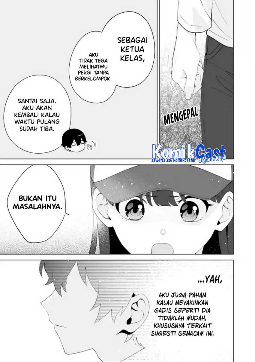 Dou ka Ore wo Houtte Oitekure Chapter 14 - halaman 8