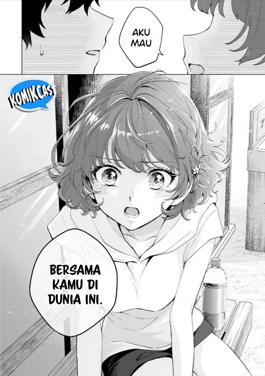 Dou ka Ore wo Houtte Oitekure Chapter 15 - halaman 13