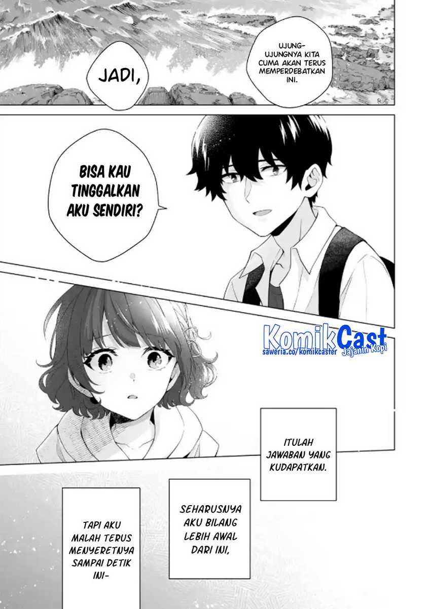 Dou ka Ore wo Houtte Oitekure Chapter 15 - halaman 16