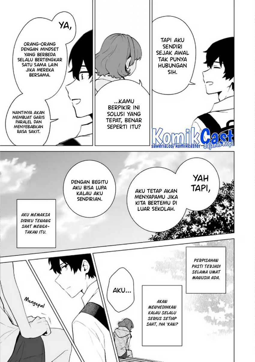 Dou ka Ore wo Houtte Oitekure Chapter 15 - halaman 18