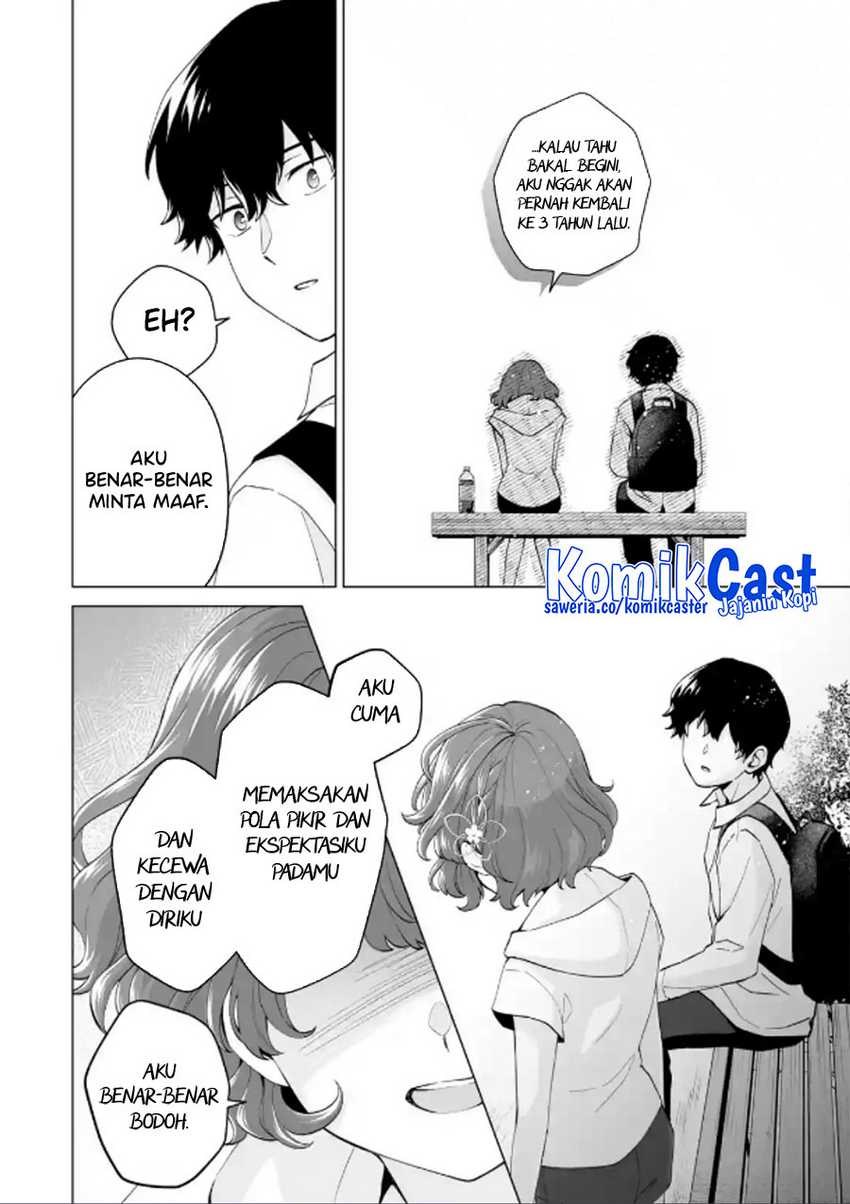 Dou ka Ore wo Houtte Oitekure Chapter 15 - halaman 19