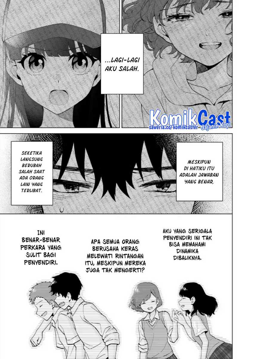 Dou ka Ore wo Houtte Oitekure Chapter 15 - halaman 24