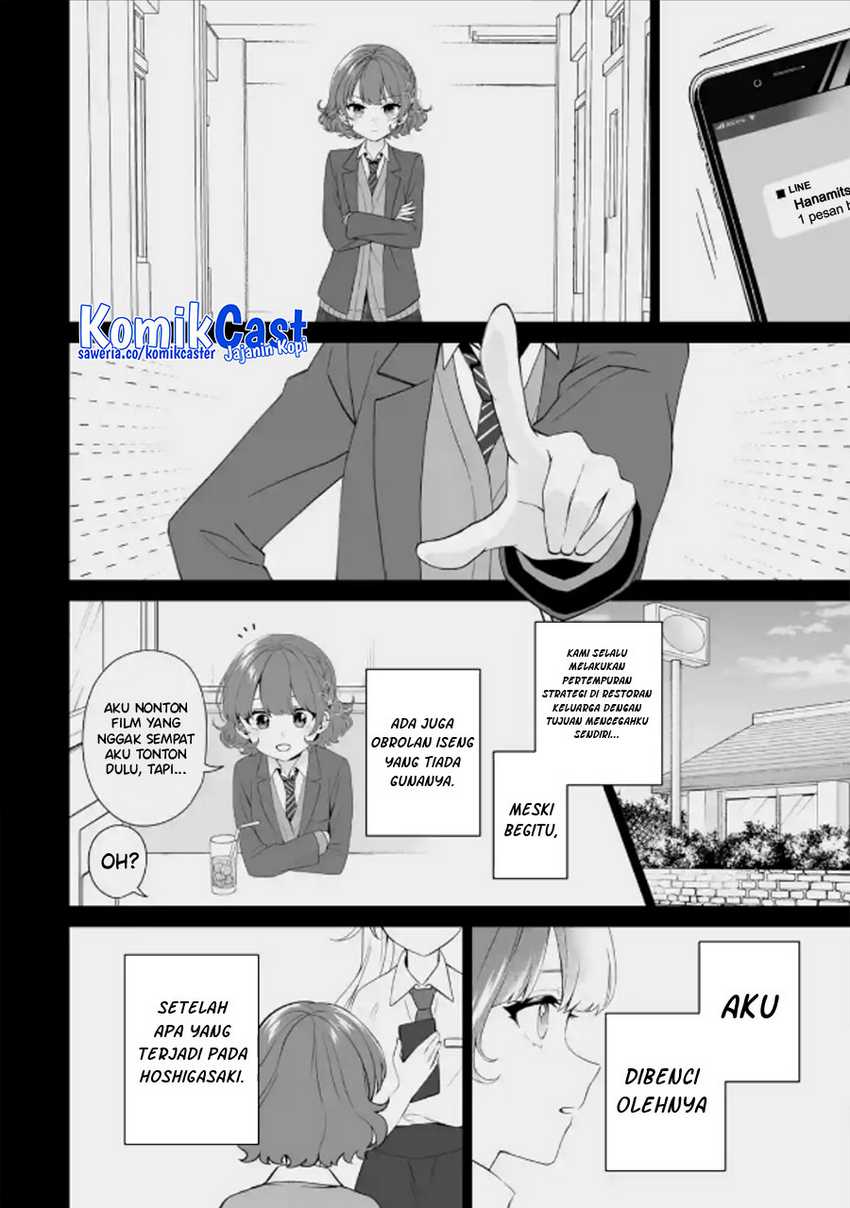 Dou ka Ore wo Houtte Oitekure Chapter 15 - halaman 27