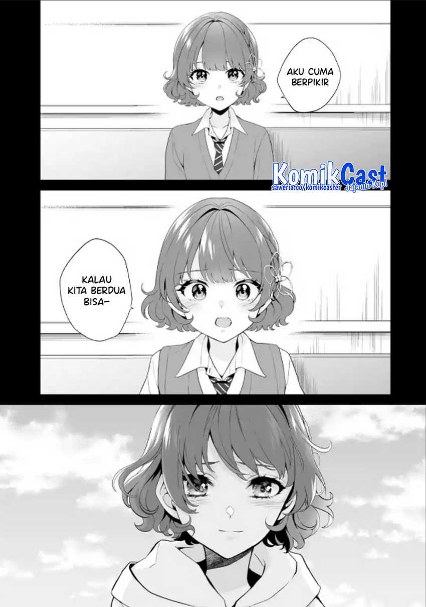 Dou ka Ore wo Houtte Oitekure Chapter 15 - halaman 28