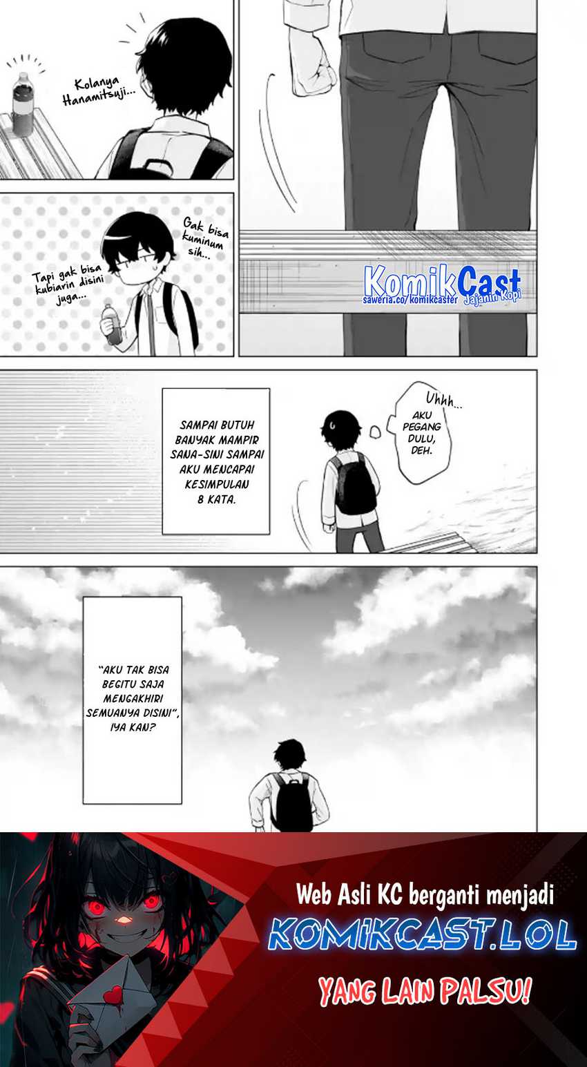 Dou ka Ore wo Houtte Oitekure Chapter 15 - halaman 32