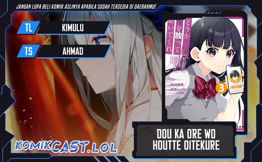 Dou ka Ore wo Houtte Oitekure Chapter 16 - halaman 1