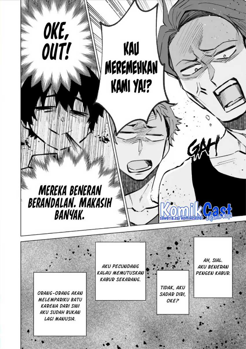 Dou ka Ore wo Houtte Oitekure Chapter 16 - halaman 11
