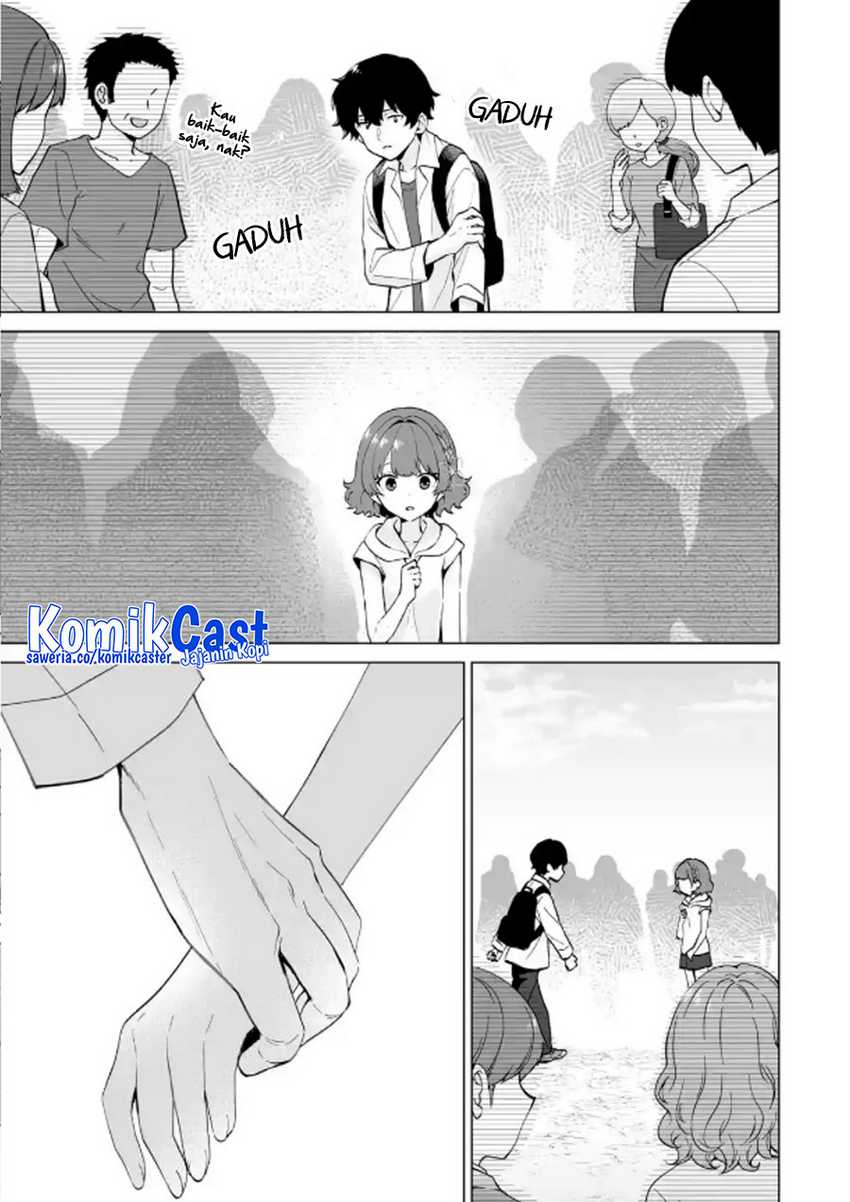 Dou ka Ore wo Houtte Oitekure Chapter 16 - halaman 20