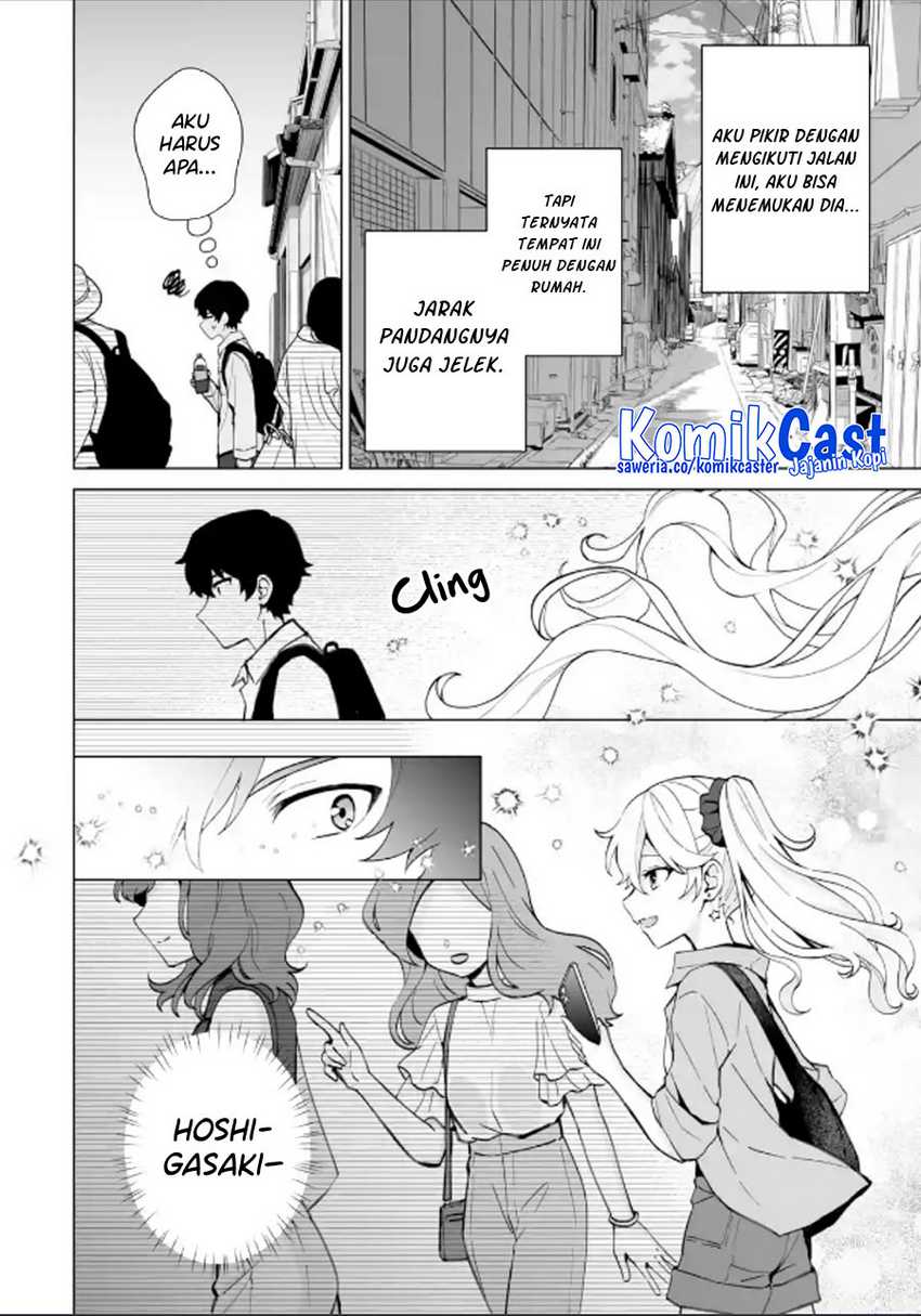Dou ka Ore wo Houtte Oitekure Chapter 16 - halaman 3