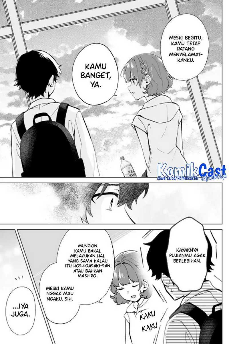 Dou ka Ore wo Houtte Oitekure Chapter 16 - halaman 30