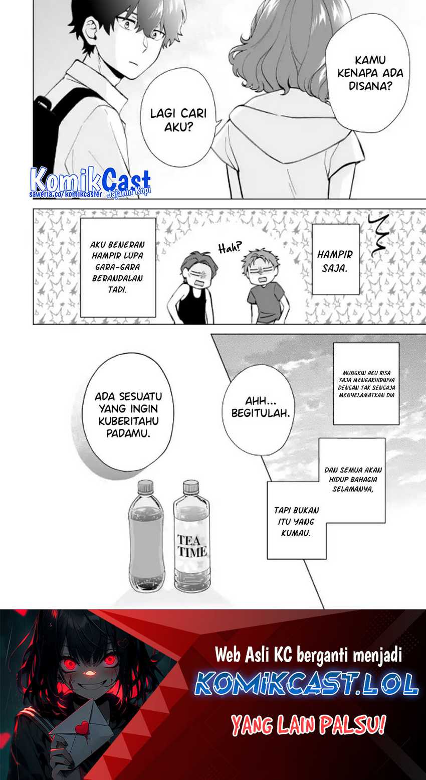Dou ka Ore wo Houtte Oitekure Chapter 16 - halaman 31