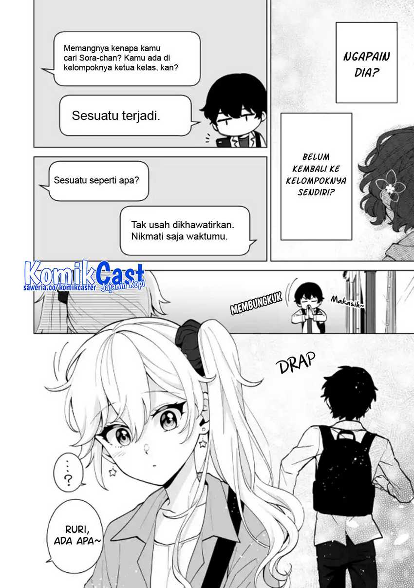 Dou ka Ore wo Houtte Oitekure Chapter 16 - halaman 7