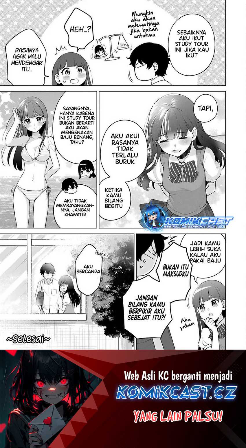 Dou ka Ore wo Houtte Oitekure Chapter 17.5 - halaman 10