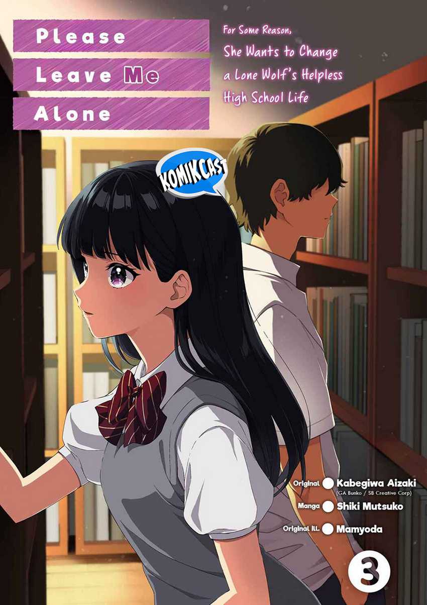 Dou ka Ore wo Houtte Oitekure Chapter 17.5 - halaman 4