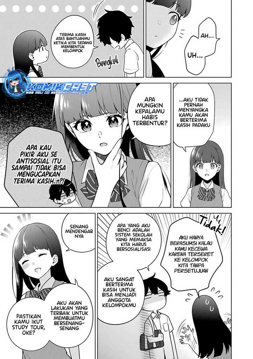 Dou ka Ore wo Houtte Oitekure Chapter 17.5 - halaman 8