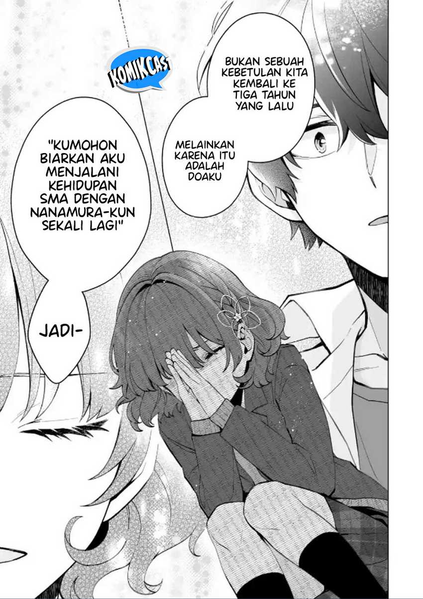 Dou ka Ore wo Houtte Oitekure Chapter 17 - halaman 10
