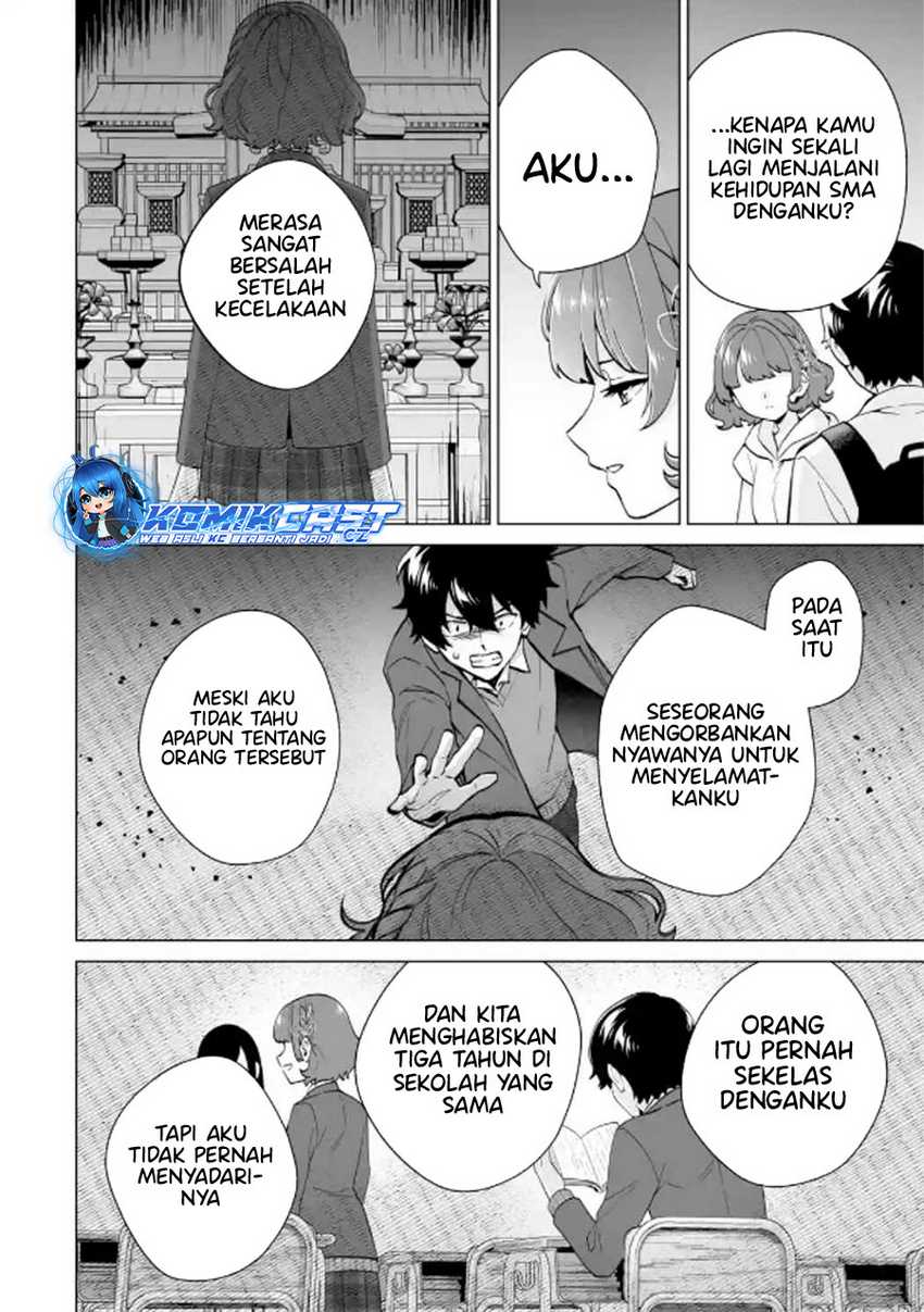 Dou ka Ore wo Houtte Oitekure Chapter 17 - halaman 11