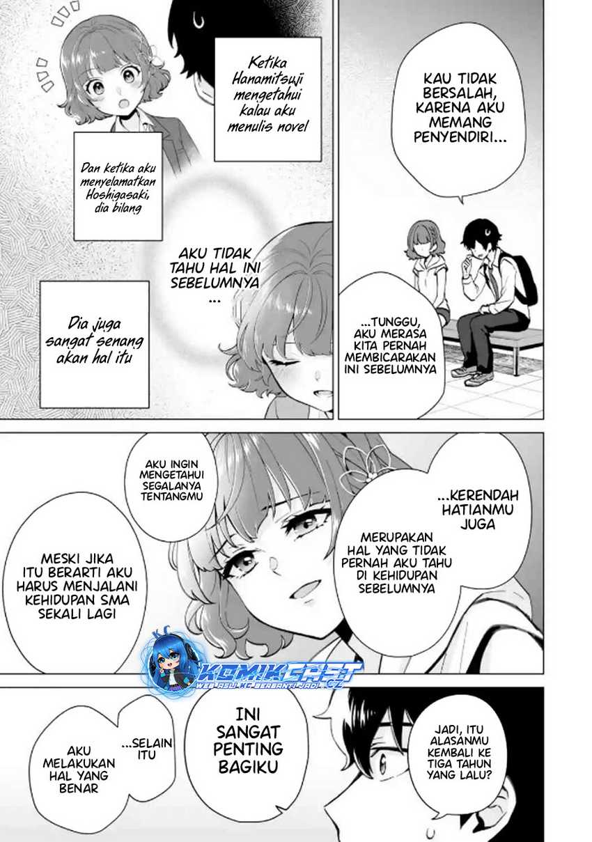 Dou ka Ore wo Houtte Oitekure Chapter 17 - halaman 12