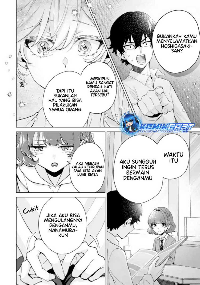 Dou ka Ore wo Houtte Oitekure Chapter 17 - halaman 13